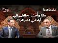 هل من خطة لإنقاذ قطاع الزراعة صالون الجمهورية