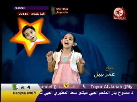 عمو حرامي