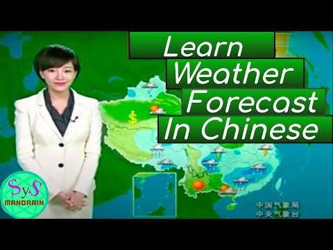 404 Learn weather forecast in Chinese | 看天气预报学中文