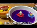 風呂なしの家で風呂用の玩具で遊んでみた