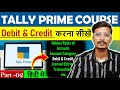 Tally Prime Course | Credit & Debit | Financial Accounting | Part-2 | Tally Course