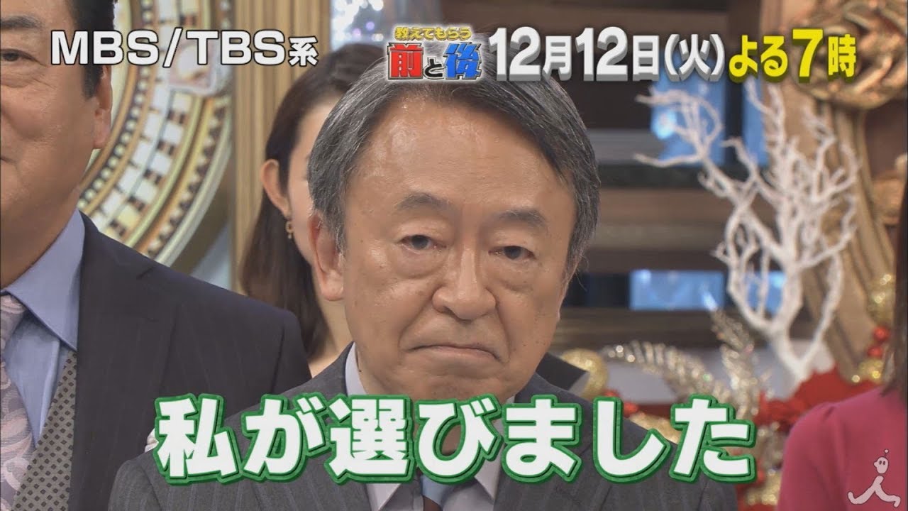 池上彰が選んだ2017年の決定的瞬間 本田望結ら若い世代への特別授業にスタジオ感動 教えてもらう前と後 2時間sp Music Jpニュース