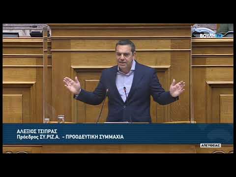 Α.Τσίπρας (Πρόεδρος ΣΥ.ΡΙΖ.Α) (Συζήτηση του πορίσματος της Εξεταστικής Επιτροπής) (10/02/2022)