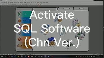 如何激活SQL軟件（中文版） | SQL Software