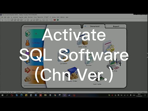 如何激活SQL軟件（中文版） | SQL Software