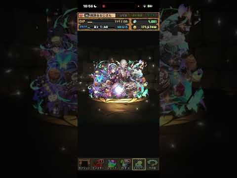 ばあちゃんがくれたトップレア #パズドラ