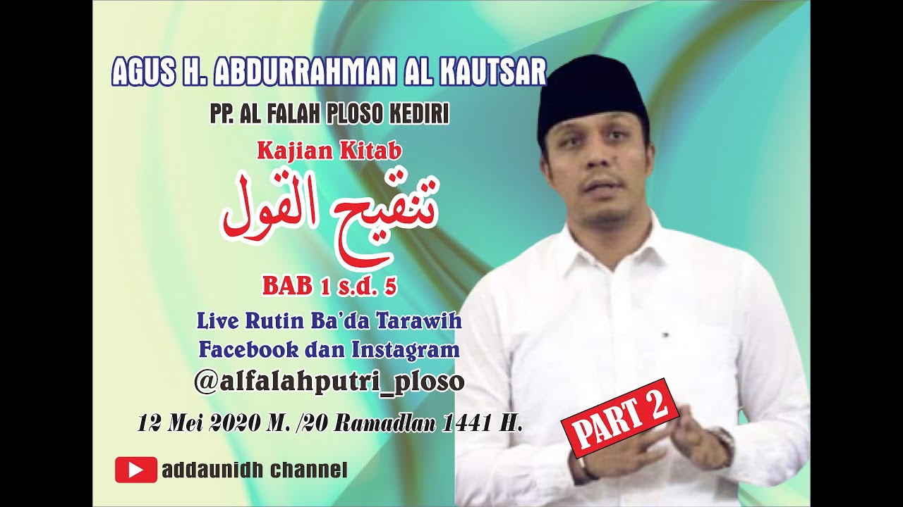 Gus Kautsar Ploso - Kajian Kitab Tanqihul Qaul bab 1s.d.5 (part 2)