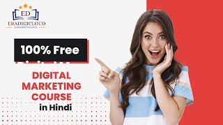 Digital Marketing Complete course | Full digital marketing tutorial in hindi | Learn Easily