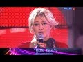 ВИА ГРА - Пошёл вон (Песня Года 2010)