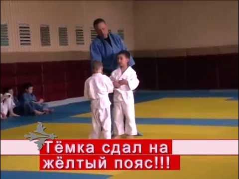 5 Кю желтый пояс нагэ вадза