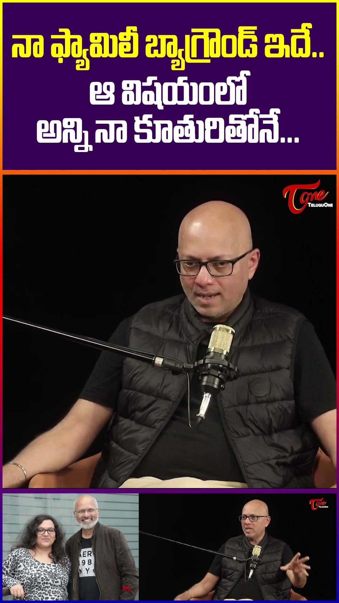 ఆ విషయంలో అన్ని నా కూతురితోనే.. Sashi Preetam Shocking Comments #sashipreetaminterview #teluguone