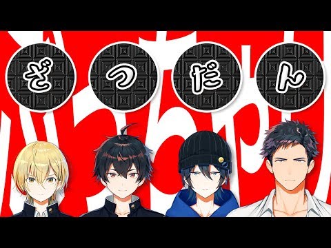 【雑談配信なのに】チェリ高帰宅部の超雑談！【台本なし？！】