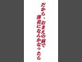 パーカー松by櫻井孝宏、福山潤 #櫻井孝宏 #福山潤 #おそ松さん
