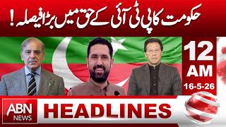 Government’s Big Decision Favors PTI!| HEADLINES 12:00 AM | ABNNEWS