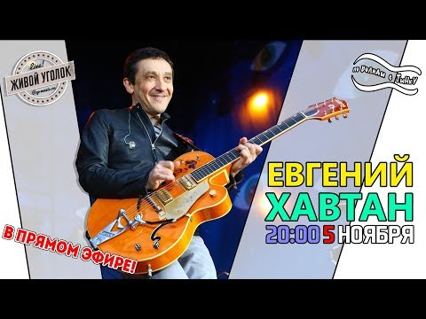 Видео: 150 ваттын нарны хавтан хэдэн ампер вэ?