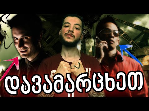 NFS MOST WANTED 2005 / ნაწილი 2