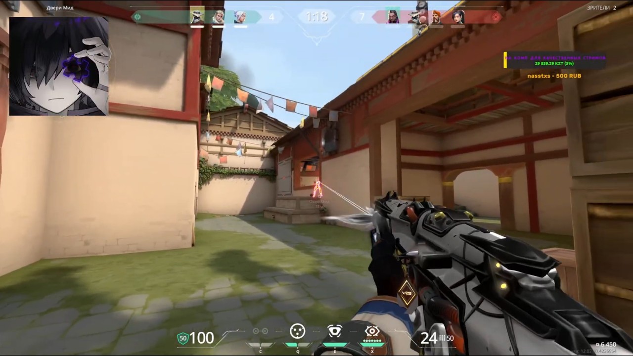 Посмотрим куда меня приведёт судьба ~ ► Игра: Valorant  | 🔴 Стрим