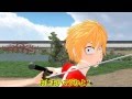 【東方MMD】幻想入りした者の日常part20