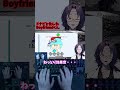 B.F.ボーイフレンドはダンスに夢中なのか? #shorts #fnf #fridaynightfunkin #vtuber #男性Vtuber #fnfmod