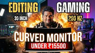 Acer XZ306CX 29.5" Curved Monitor | AMD FreeSync, HDR 400, and 200Hz Refresh Rate!
