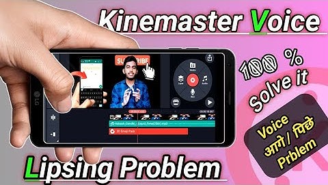 Kinemaster voice problem ll kinemaster voice Lipsing Problem Il Kinemaster aawaj aage pichhe problem
