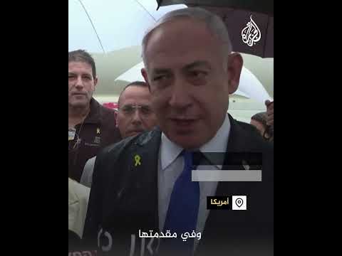 نتنياهو: لن نتوقف عن ضرب حزب الله حتى تحقيق أهدافنا