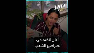 الصراصير في الهند تثور على مودي!