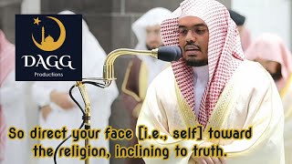 Sheikh Yasser al-Dosari | Surah Rum 30:20-32 | Makkah Taraweeh 2020