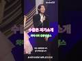 #자기소개#재팬더하모니 #오사카#김용빈 #미스터트롯3