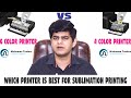 Epson 4 Color Printer VS 6 Color Printer for Sublimation in Urdu/Hindi | Startup Printing Business