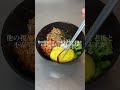 社会人の朝ごはんと税金
