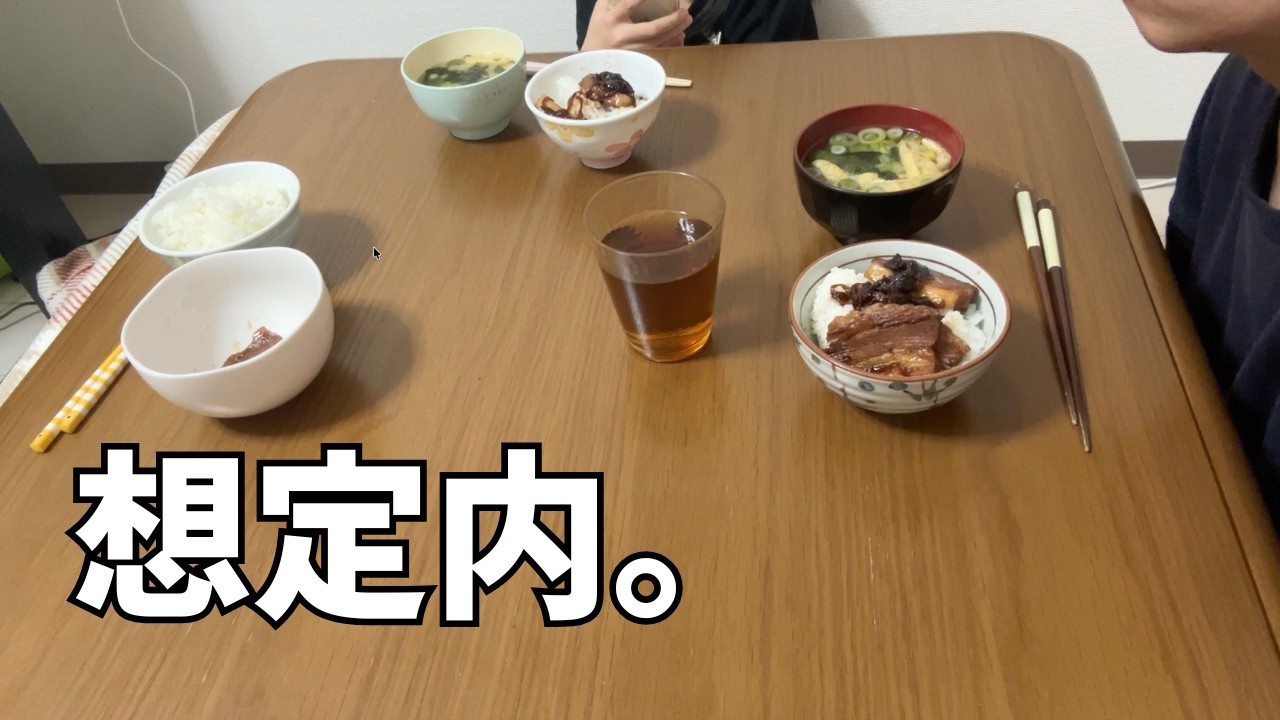 ひとくちだけ。でも前より前に進んだ日