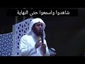 اللهم اغفر لوالدينا 