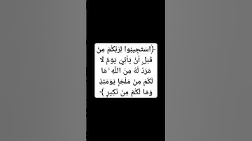 #القرآن_الكريم #المصحف #الرحمن #تلاوة_خاشعة