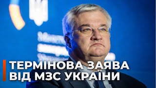 ❗️ЩОЙНО! ЗУСТРІЧ із новим головою МЗС Німеччини! СИБІГА розповів ДЕТАЛІ співпраці з Україною
