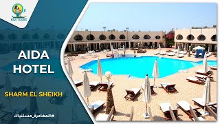 فندق عايدة شرم الشيخ | Aida Hotel Sharm El Sheikh