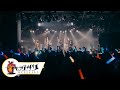 オリコウサン(Live ver) / キングサリ