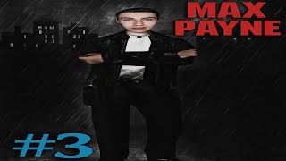 картинка: ОДНИ НЕПРИЯТНОСТИ И МОЯ НЕ ВНИМАТЕЛЬНОСТЬ! || Прохождение Max Payne 1 #3