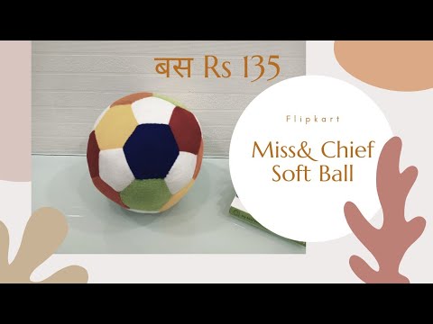 Unboxing : Miss & Chief Soft Toy ball - 21 inch - Rs 135 . मिस एंड चीफ सॉफ्ट बॉल.