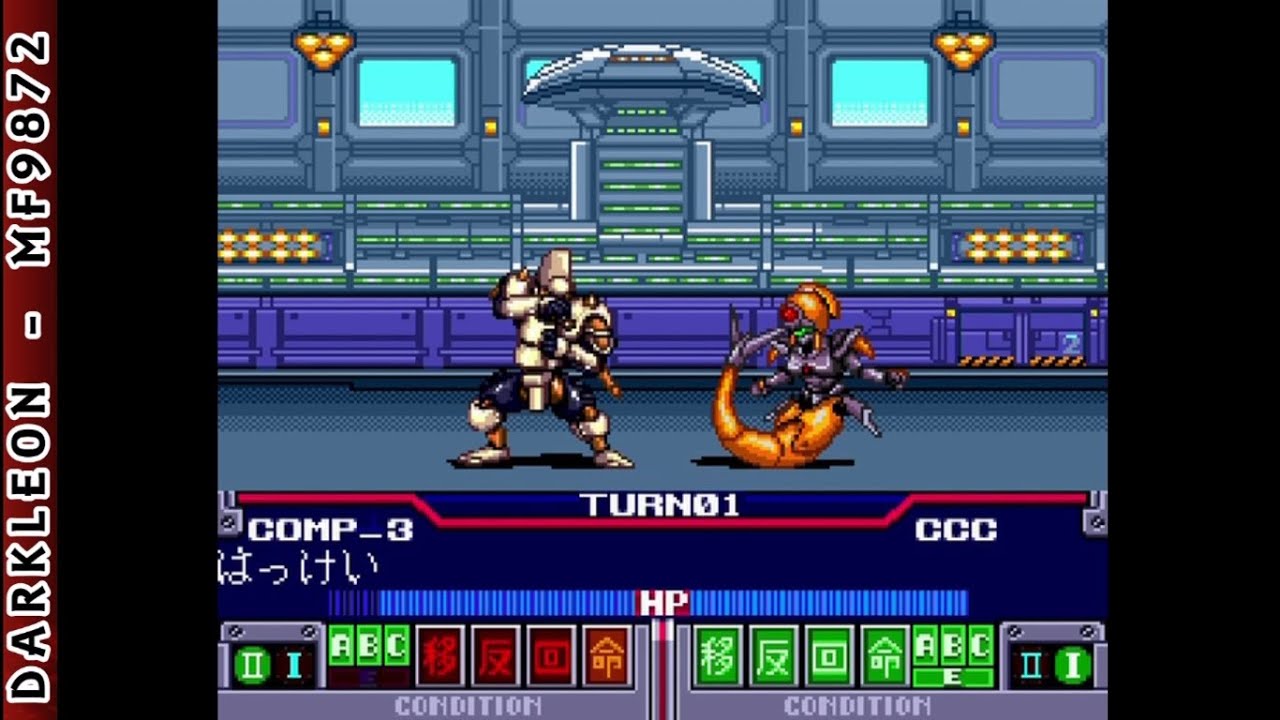 1987年・レトロPC】アソコンでらっくす3 パソコンゲーム大全集 PART3