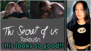 Mini Pilot ใจซ่อนรัก [The Secret of Us] + Official Pilot ใจซ่อนรัก} Reaction