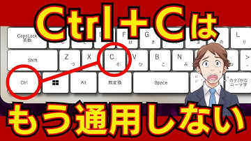 Ctrl＋Cで満足してない？今すぐ覚えるべきExcelショートカット5選！