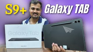 Samsung Galaxy Tab S9+ Unboxing |⚡️Most Powerful Tab S9 plus is Here?