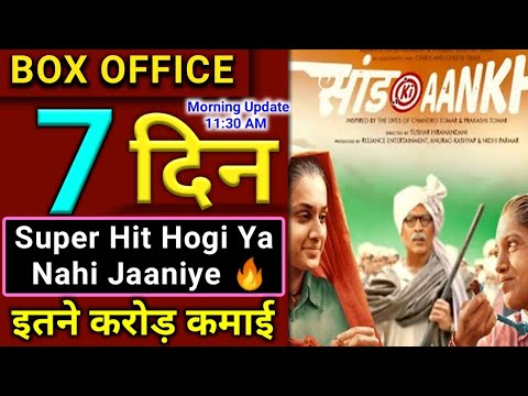 saand-ki-aankh-7th-day-box-office-collection,-box-office-collection-saand-ki-aankh-7-day,-bhumi