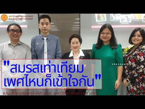 วีดีโอ: วิธีการควบคุมจิตใจ: 15 ขั้นตอน