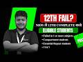 NIOS kya hai? 😱| Open School Benefits✅ | NIOS Admission | JEE 75 % criteria #shorts #ezyknot #viral