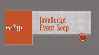 Introduction to Javascript Event Loop | Tamil | Javascript Engine 2014