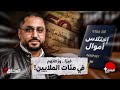الحقائق الأربع فيزا ور طتهم في مئات الملايين
