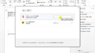 Excel 2013_e05_資料合併列印標籤運用