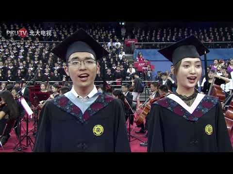 PKU 2019 Undergrad Commencement Chorus Yan Yuan Qing | 北京大学2019本科生毕业典礼 合唱《燕园情》 - PKU 北大人
